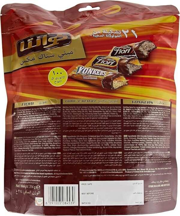 Quanta mini snake mix chocolate 384 gm